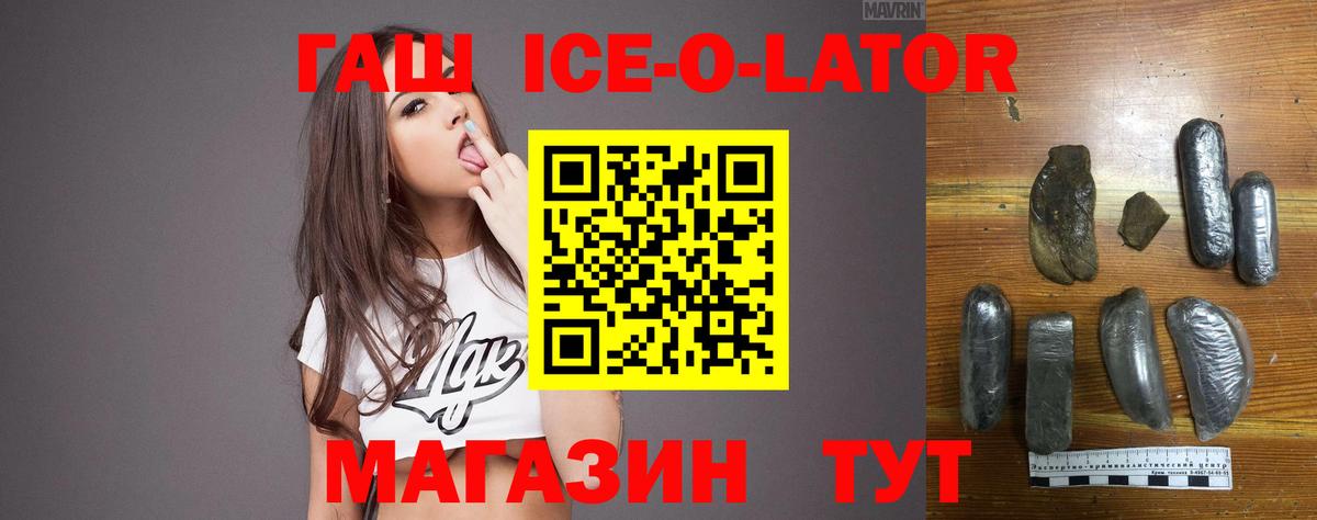 ГАШИШ хэш Красноуфимск