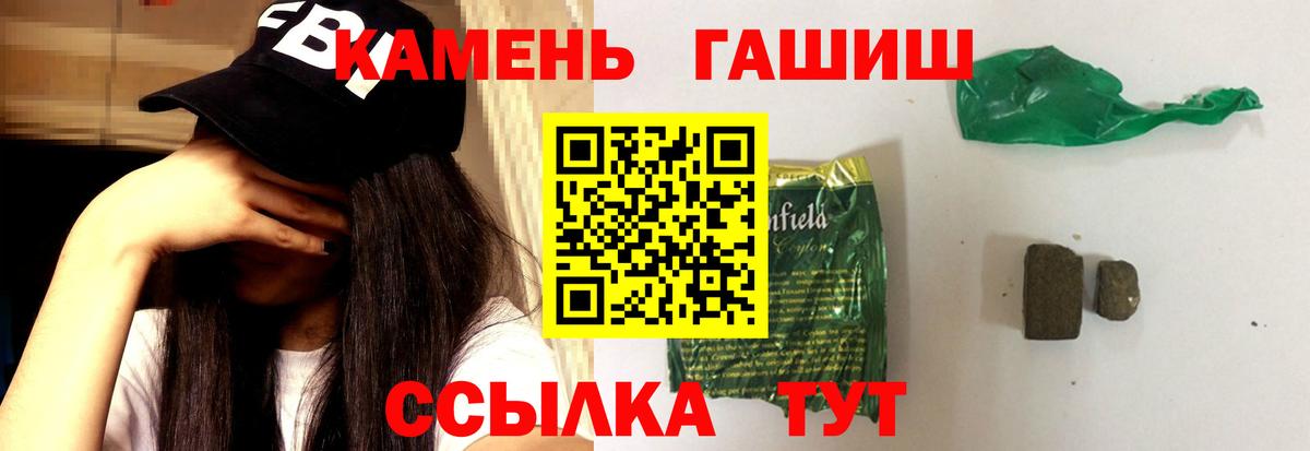 Красноуфимск  Гашиш Premium  ГАШ  Вход с VPN  Гашиш AMNESIA HAZE 