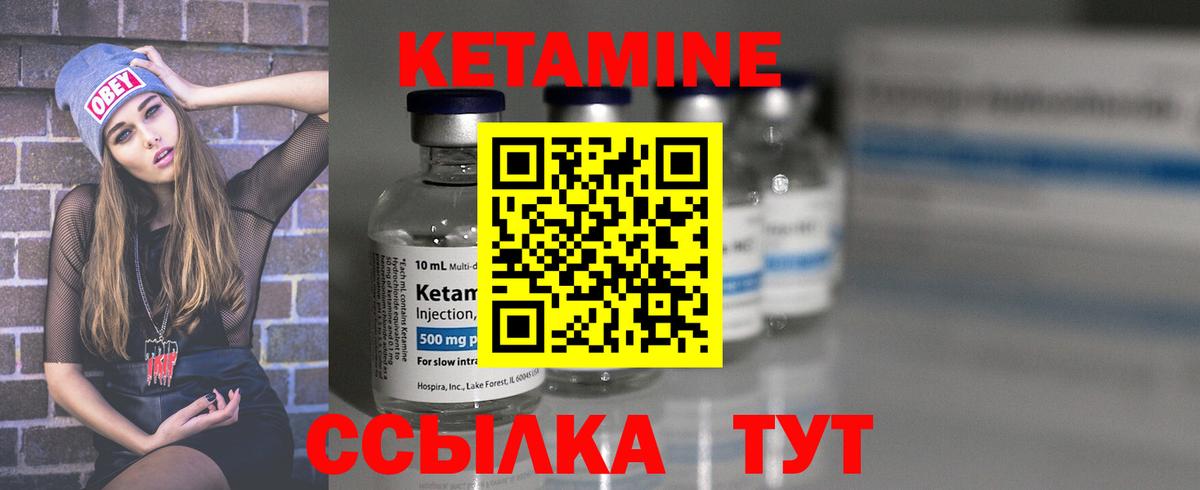 Красноуфимск  мориарти официальный сайт  Вход с VPN  КЕТАМИН VHQ 