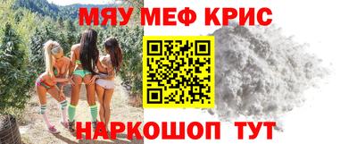 мет Ликино-Дулёво
