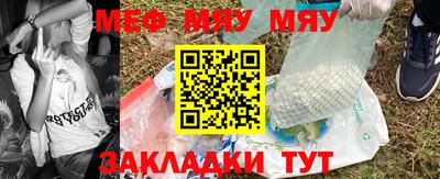 мет Ликино-Дулёво