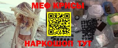прущий лед Ливны