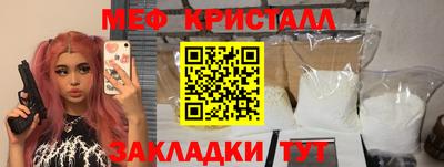 прущий лед Ливны