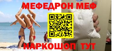 мет Ликино-Дулёво