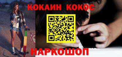 прущий лед Ливны