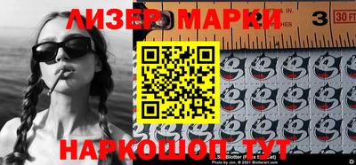герыч Лесосибирск