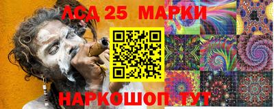 прущий лед Ливны
