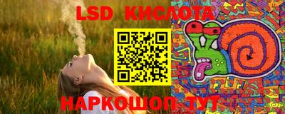 герыч Лесосибирск