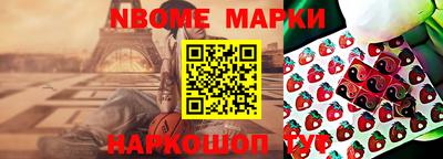 прущий лед Ливны