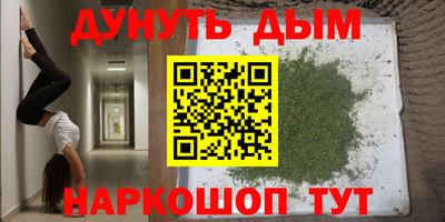 прущий лед Ливны