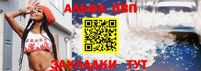 прущий лед Ливны