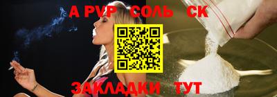 мет Ликино-Дулёво