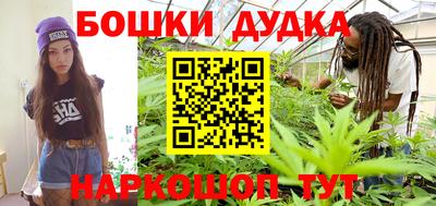 мет Ликино-Дулёво