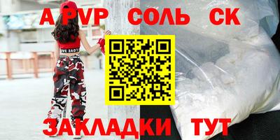 герыч Лесосибирск