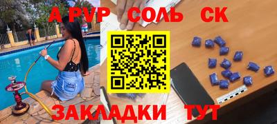 герыч Лесосибирск