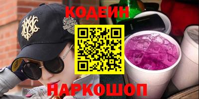 прущий лед Ливны