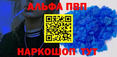 прущий лед Ливны