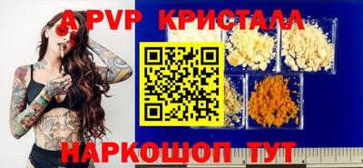 прущий лед Ливны