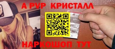 прущий лед Ливны