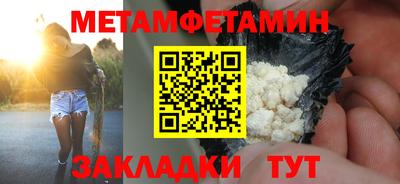 мет Ликино-Дулёво