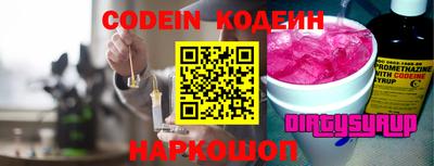 прущая мука Янаул