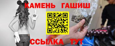 герыч Лесосибирск