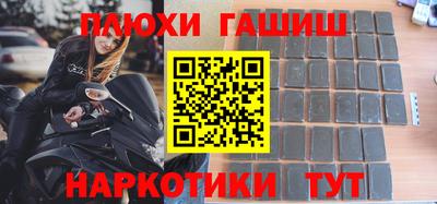 мет Ликино-Дулёво