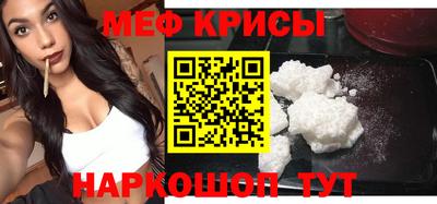 герыч Лесосибирск