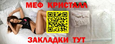 герыч Лесосибирск