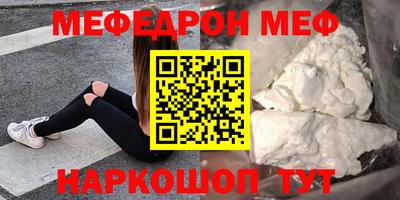 мет Ликино-Дулёво