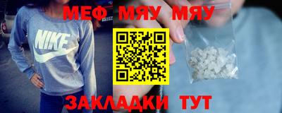 мет Ликино-Дулёво