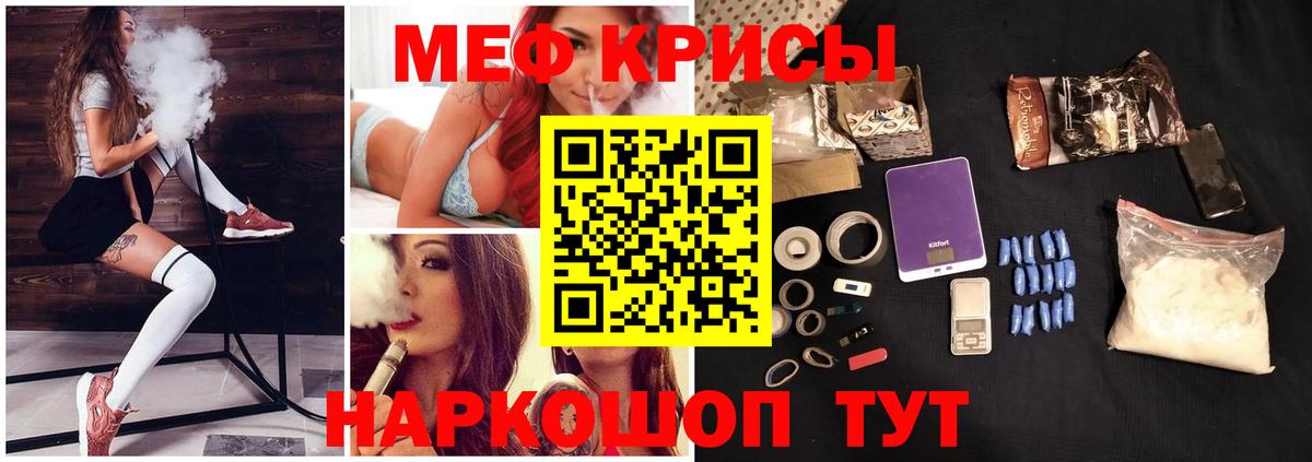 МЕФ мука Красноуфимск