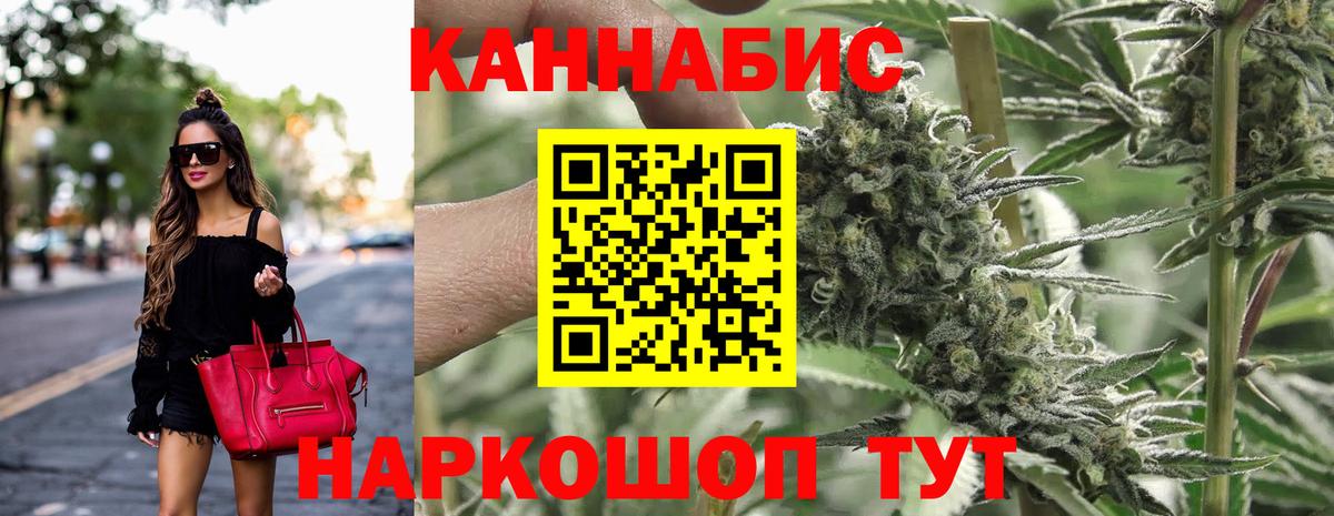 МАРИХУАНА семена  Вход с VPN  Шишки марихуана SATIVA & INDICA  Красноуфимск  Конопля Amnesia 
